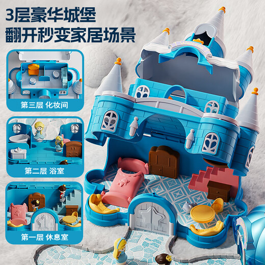 Aozhijia Magnetic Castle Doll Haus Schneeprinzessin Kinderhaus spielen Spielzeug Mädchen Kindertag Geschenke 3-6 Jahre