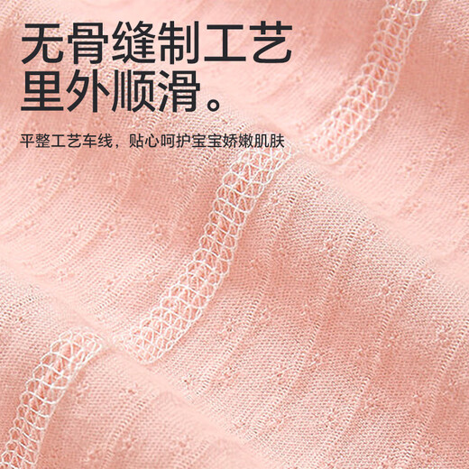 Babyprints (Babyprints) baby jumpsuit pure cotton baby summer clothes children's home pajamas thin crawling clothes Class A soft pink 90