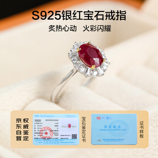 Demi Rose Ruby Ring Colorful Jewelry Women's Ring Classic S925 Silver Open Ring as a Gift for Girlfriend