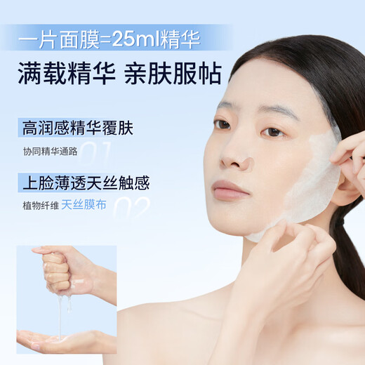
Zhiyouquan Jellyfish Mask 40 Tablets Moisturizing Patch Mask Moisturizing Can Replenish Washable Birthday Gift for Men and Women