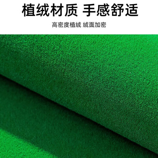 凌云鹤麻将桌布加厚麻将机桌面贴布自粘麻将布垫子加厚平面正方形 平面绿色880厚度2+安装工具 【加绒加厚 耐磨耐用】