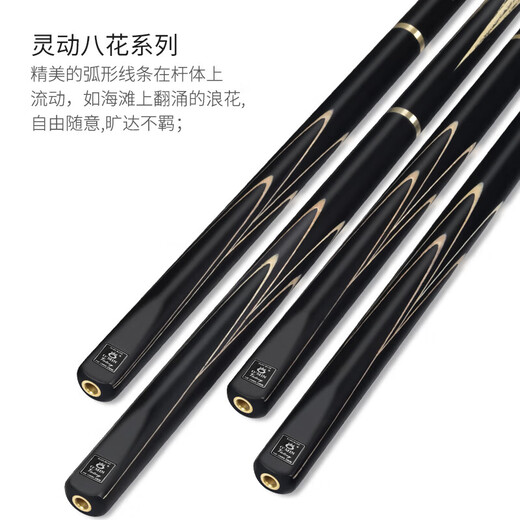 Mystery New Generation Winner Velvet Rod Box Set Billiard Cue Small Head Snooker Cue Chinese Black Eight British Style