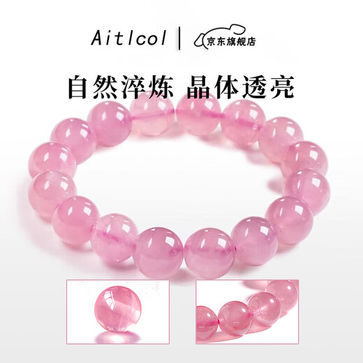 Etcol Madagascar Natural Pink Crystal Bracelet Peach Blossom Pink Crystal Bracelet Lao Mine Sends Girlfriend and Wife Birthday Gift Collection Grade Pink Crystal-7mm