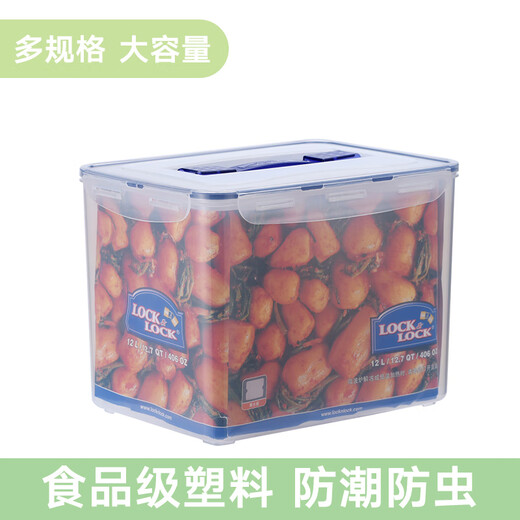 塑料保鲜盒大容量12L冰箱收纳相机邮票密封箱粮水果食品 3.9lhpl829保鲜盒9l保鲜9L