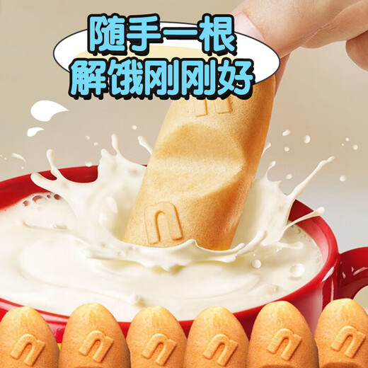 Ferrero Nutella Hazelnut Chocolate Spread Sandwich Breadstick Biscuits 132g German imported snack snack gift