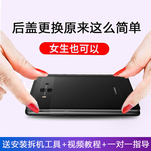 适配原装华为P50pro 后盖P50E原玻璃后壳p50手机电池盖外壳盖板 P50Por耀金黑原装+散热贴 +镜框+背胶