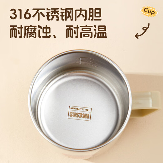 WORTHBUY children's water cup 316 stainless steel anti-fall straw cup open scale drinking cup milk cup baby learning cup 316 straw cup - Liddy Bear 1 piece 270ml