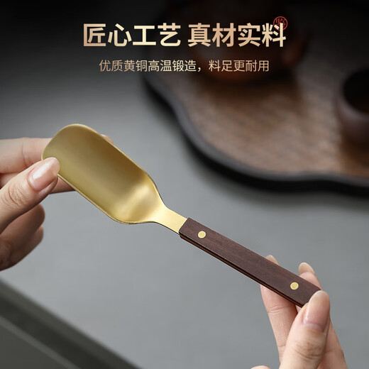 Shangyanfang Copper Wood Tea Spoon High-end Thickened Solid Wood Household Tea Spoon Tea Spoon Kung Fu Tea Set Tea Making Tools Accessories Houze Copper Tea Spoon (Ebony Style)