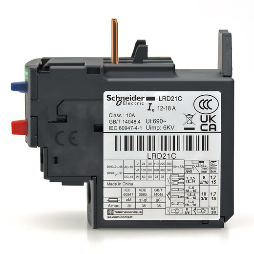 Schneider Electric LR-D thermal relay electric motor overload protection current 0.1A-38A optional LR2D13 compatible with LC1D LRD08C (2.5-4A)