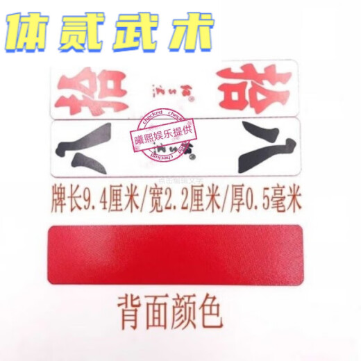 Canchi Gu Shilong Changde laufende bärtige Karte Hunan Changde Rot und Schwarzes Doppelschicht Seidentuch A688a88a128 Lauf 1 Premium Seidentuch