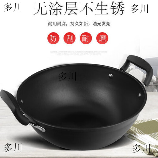 DaiHuo (DaiHuo) household old-fashioned cooking double-ear iron pot thickened, flat bottom uncoated non-stick cast iron pot induction cooker gas stove 4 1 inch 36 single pot 5-8 people 13658 inch