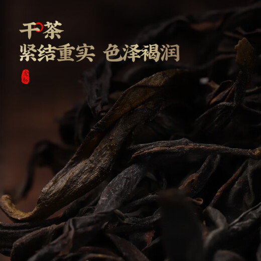 虎标乌龙茶 凤凰单丛鸭屎香特级16g中火盒装中国香港品牌