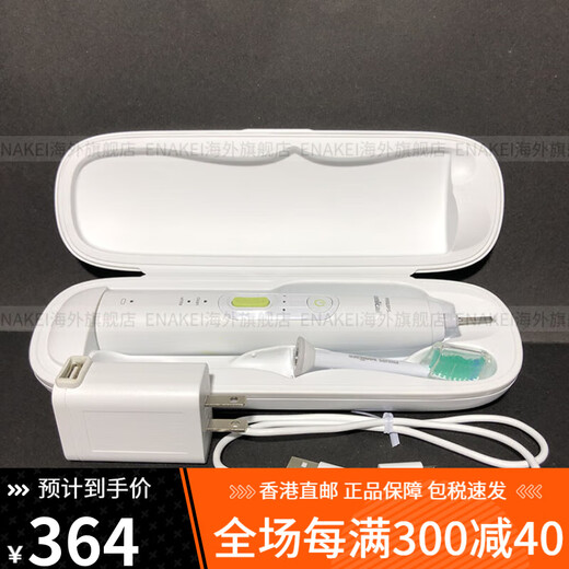 Philips sonic vibration electric toothbrush 8911HX8910 8920 8930 9160 9192 bulk HX8910 charging travel box package