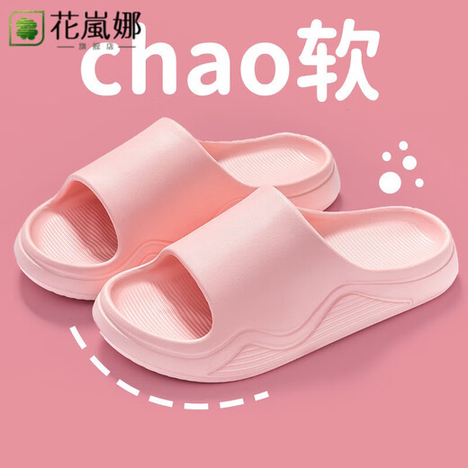 Hua Lanna (HUALANNA) new one-to-women's model for home summer for couples to go out for home soft bottoms and stomp feel lightweight thick sole men's bathroom model [A684] Green (women's model) 36-37 [shoes are small in size 1-2]
