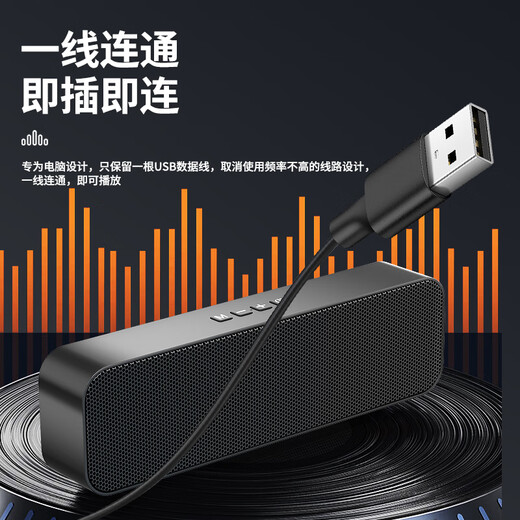 Newman BT67 audio computer speaker home desktop desktop subwoofer laptop wired long strip Bluetooth speaker e-sports game mini small audio with built-in microphone