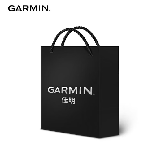 GARMIN exquisite gift bag