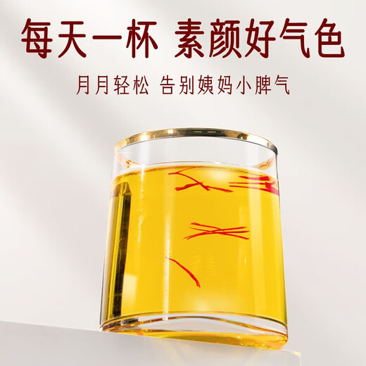 至未微春节送礼藏红花礼盒特级正品西藏特产臧红花送礼佳品送妈妈长辈 【特级藏红花10g】吃出好气色