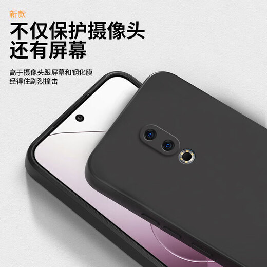 Yipai anwendbar für Meizu 16 Mobiltelefon Fallschutz Fall Anti-Fall Meizu Meizu 16. Ultra-dünn gerade Edge Softschale Vollbedeckung Lens Meizu 16 Neue Stil für Männer und Frauen Meizu 16/16. Straight Edge [klassischer Schwarz] + Temperierter Film
