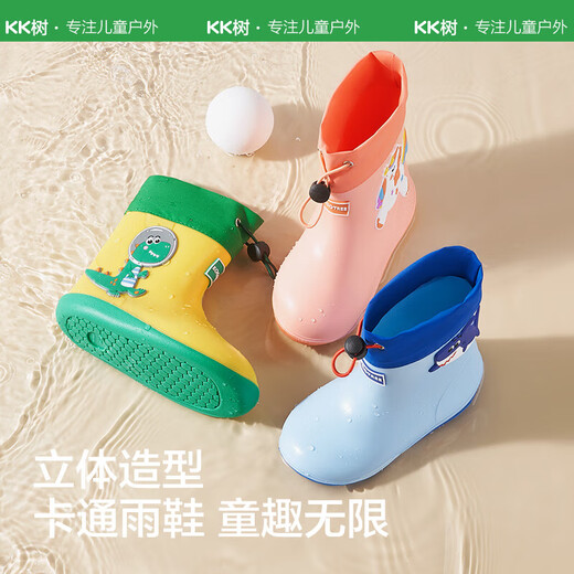 kocotreekk tree children's rain boots waterproof three-dimensional boys and girls baby rain boots drawstring cartoon shoes