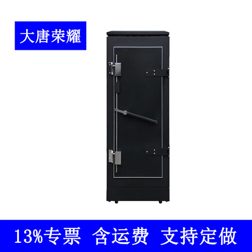Datang Honor 42u electromagnetic shielding cabinet 2.2 meters standard 19-inch network server security and confidentiality cabinet 42u height 2200 width 700 depth 700mm
