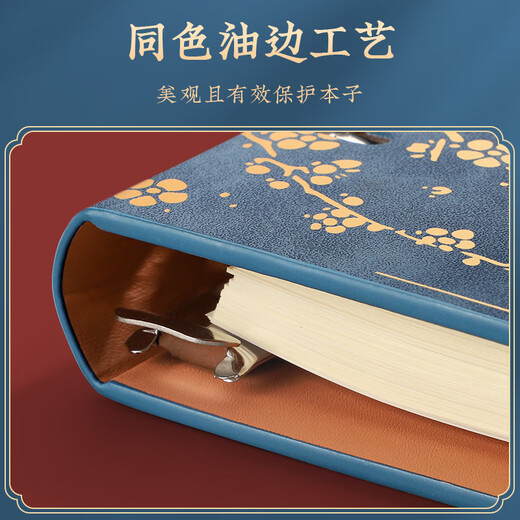 白金丽人 故宫国潮活页笔记本本子礼盒套装文创礼品高颜值文具伴手礼中国风记事本新年礼物企业可定制 蓝色