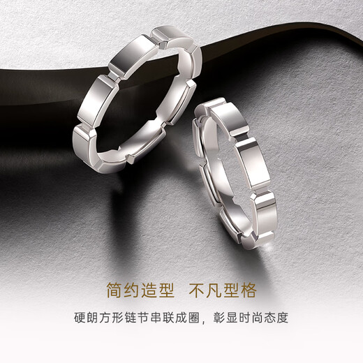 CRD Ke Laidi Spot Sparkling PT950 Geometric Platinum Pair Proposal Platinum Ring Birthday Gift No. 18-5.95g