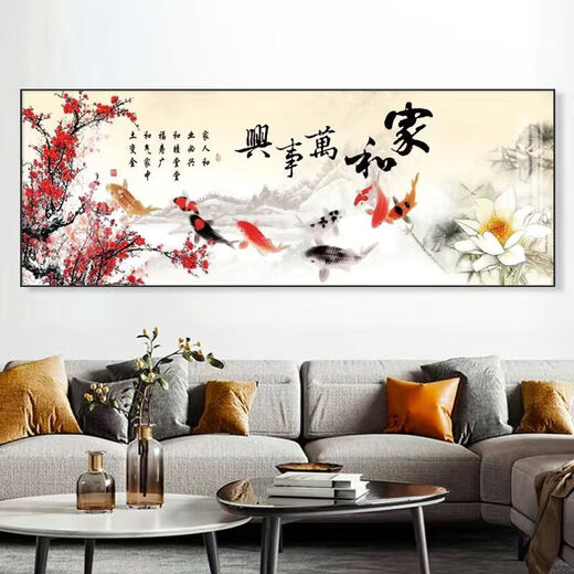 Tan Beimanjiahe Wanshixing Cross Stitch fini Salon fini suspendu peint avec des cadres Horizontal Version Single Nouveau paysage de style chinois Sable mural XL-679 Cadre 30 * 90cm PEINTURE PORCELAINE CRISTAL PLAT