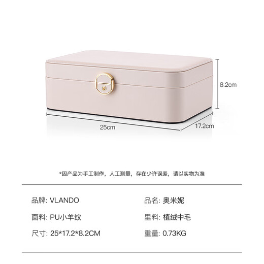 VLANDO double-layer lockable jewelry box travel portable anti-oxidation earrings necklace hair accessories storage box birthday gift