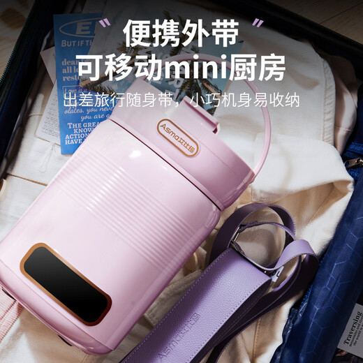 Aishma electric stew pot multifunctional 1-2 people home office soup and porridge artifact portable large-capacity steaming and health-preserving electric stew cup fully automatic all-in-one baby food supplement pot 1.5L large capacity taro purple + luxury model 1.5L