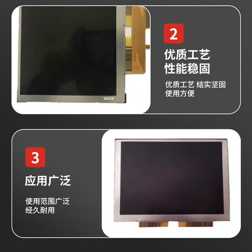 Écran LCD de dispositif de robot DSQC679 QC679