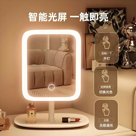 Led smart makeup mirror with light girls' bedroom dressing table small mirror student dormitory desktop fill-in light dressing mirror milky white