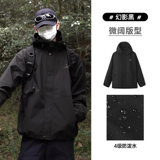 骆驼山海夹克2024休闲外套男春季户外运动旅行服登山服轻户外 幻影黑 男女同款 L