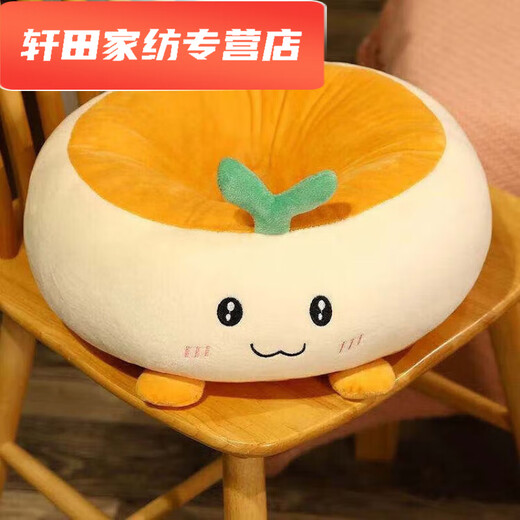 Silent Noel cushion, long-term sitting, no butt pain, futon cushion, bay window butt cushion, office long-term sitting butt cushion, lazy person on the floor, animal style Husky, round hole cushion 38*38*15 (no zipper type)