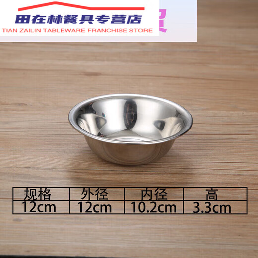 Aristocrate Bol 5 Horse en acier inoxydable Dou Code Bol Code Small Bowl Plat Bol Cuisine épaissie 1 cm Bodet non magnétique 22 cm (304 Matériel) 5