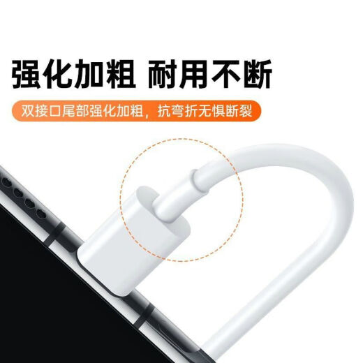 烁扬适用努比亚红魔7快充充电器线NX679J超级快充数据线闪充TypeC游戏手机加长短线套装 6A超级快充线1米
