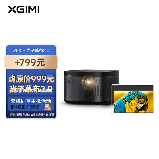 XGIMI NEW Z8X Projector Home Projector Office Office Projector (Full HD Harman Kardon Original Audio) Z8X+999 Photon Curtain 2.0