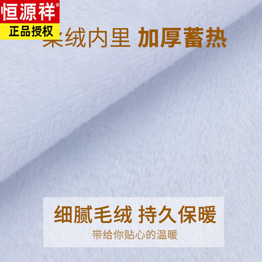 
Hengyuanxiang men's striped blue and white shirt long sleeve business formal wear non-iron pure cotton warm shirt men plus velvet thickened HZ7JYB7170 (no-iron wool inner liner) 41