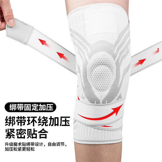 Li Ning knee pad sports running basketball badminton men's and women's professional knee meniscus protective gear patella bandage compression