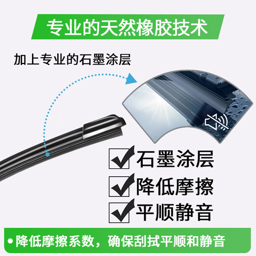 适用比亚迪海豹06dmi雨刮器原厂原装2024款24无骨胶条专用雨刷片 海豹06 前雨刷1对