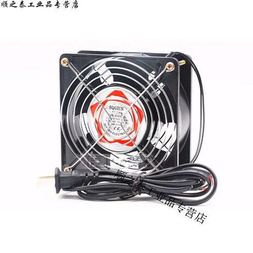 12cm cooling fan 220v cabinet chassis exhaust fan solder smoking small fan 12038AC AC fan fan + 1 803 blinds