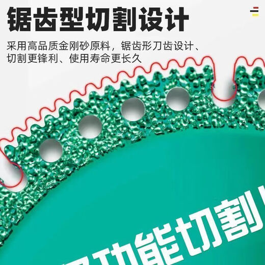 Pachin Composite Multi-Function Cutting Sheet Color Steel Tile PCV Wood Slate Ceramic Tile Angle Grinder Special Brazed Slice Composite Sheet Green (100mm Diameter) One Piece Yida Multi-Function Composite Brazed Diamond Cutting Sheet