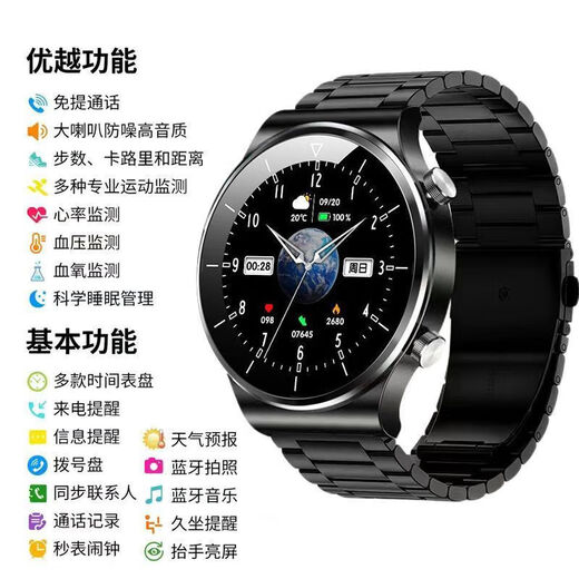 Huawei convient à GT3PRO Smart Watch High-Tech Paiement NFC Météo Sédition cardiaque et à la pression artérielle All-in-One Machine Black Steel [Call HD + Fonction complète