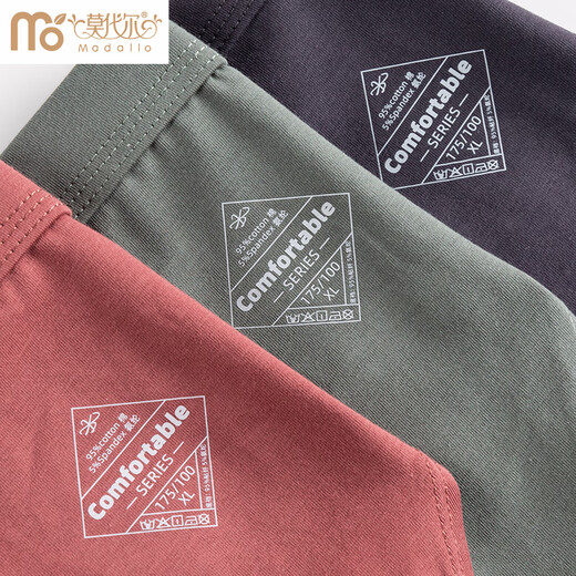 Modal Men's Sous -wear Briefs Men's Men's Antibactérien Coton Coton Pur Sous-vêtements Fin Shorts respirant et Bottoms sans marque