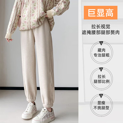 JOYNCLEON maternity pants winter velvet casual sports pants belly support sweatpants high-end European cotton off-white XL Jyk171629