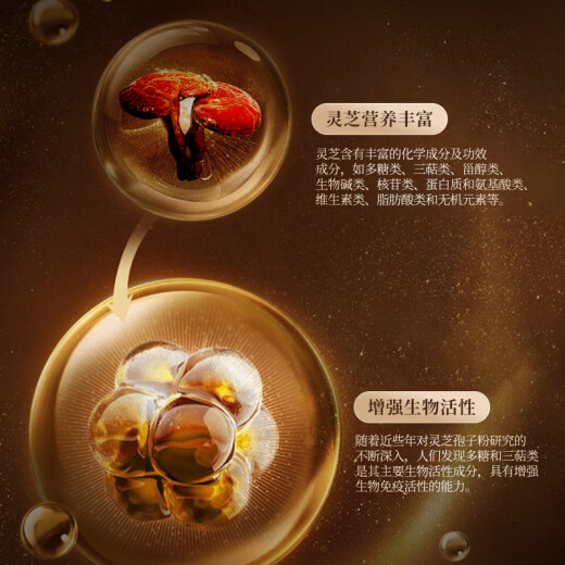半山农有机灵芝孢子粉礼盒500g 长白山灵芝粉送长辈父母补品端午节礼盒