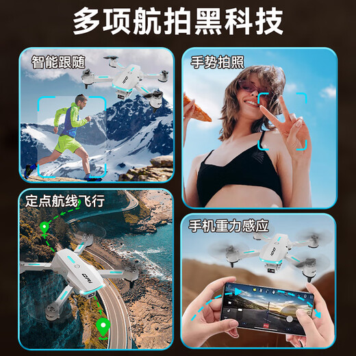 Jingtao Drohne Kinder Fernbedienung Flugzeugflugzeuge Luftaufnahme Hochdefinition Grundschüler Kleiner Modellflugzeug-Hubschrauber-Jungenspielzeug [Upgrade-Objektiv ohne Preis erhöhen] [DROone Electrical Changwan 2 Elektrische Akkulaufzeit [ca. 60 Minuten] + kaputt