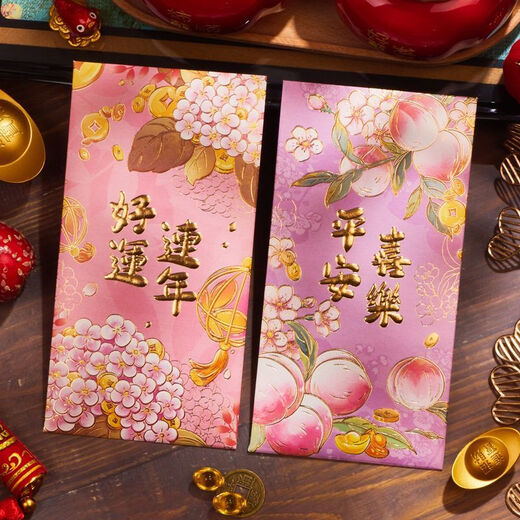维诺亚2025蛇年国风大吉大利红包创意个性国潮春节压岁包通用港版利是封 长款-PP3519 48个【发8包】团购价
