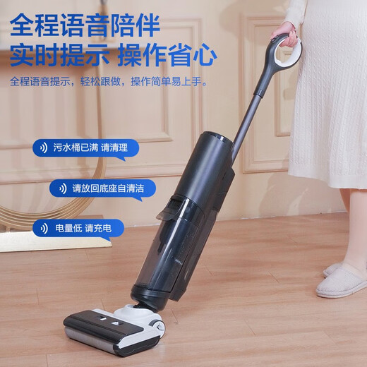 Chunxing floor scrubber, mopping and suction all-in-one home wireless handheld sweeper, smart vacuum cleaner, self-cleaning and sterilization, three-in-one electric mop, anti-winding, double welt, upgraded wind drying, S9 white, air purification, formaldehyde removal, ozone sterilization, thermal drying