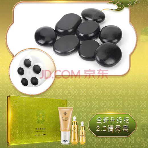 [Offiziell] Zhen Zangzangzangzhen 1696 Kräuterfaser Qianxiu Set Box Zhen Zangqian Xiusu Set Essence Cream Essence Cannhen Zhen One Box
