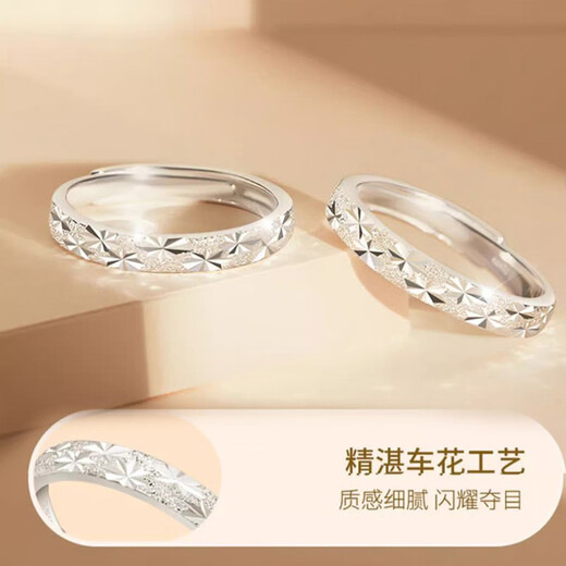 MZMZ Gypsophila Couple Ring PT950 Platinum Adjustable Pair of Rings. Looking for a wedding ring and a birthday gift for your girlfriend. Local warehouse/next day delivery - light luxury living ring.